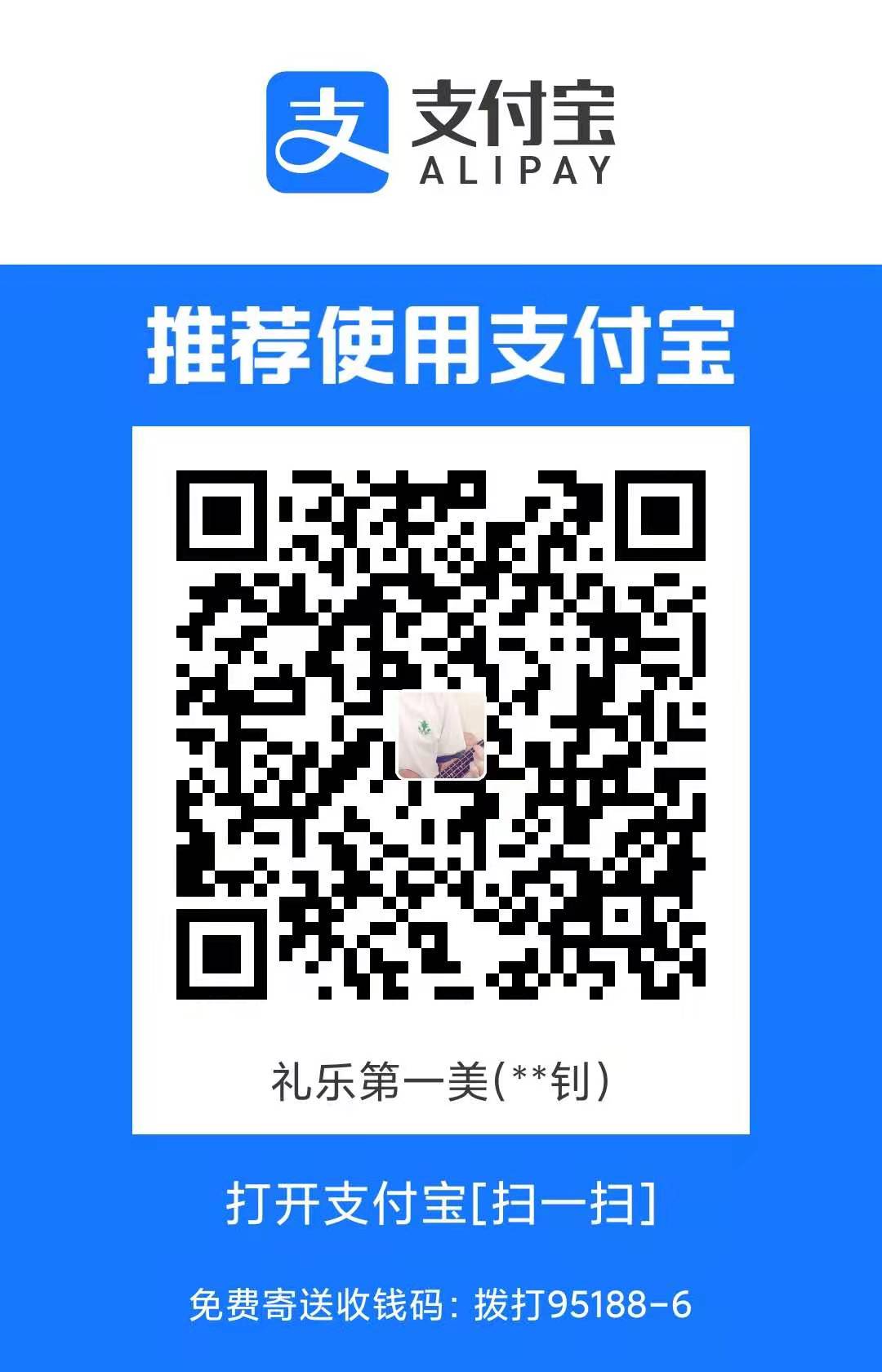 alipay